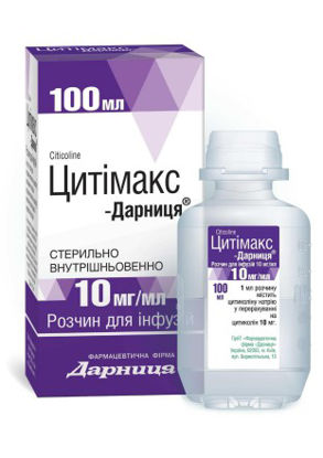 Фото Цитимакс-Дарница раствор для инфузий 10 мг/мл 100 мл